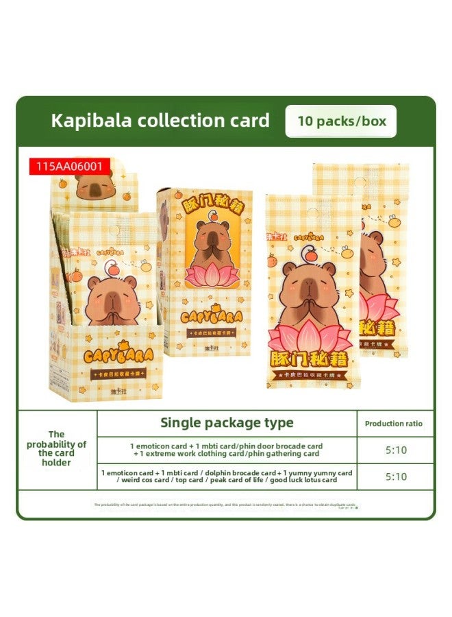 The original collection card agency has a beast, a variety of cute coffee collection card blind box, the surrounding country man card, the surrounding author signed the drawing card.